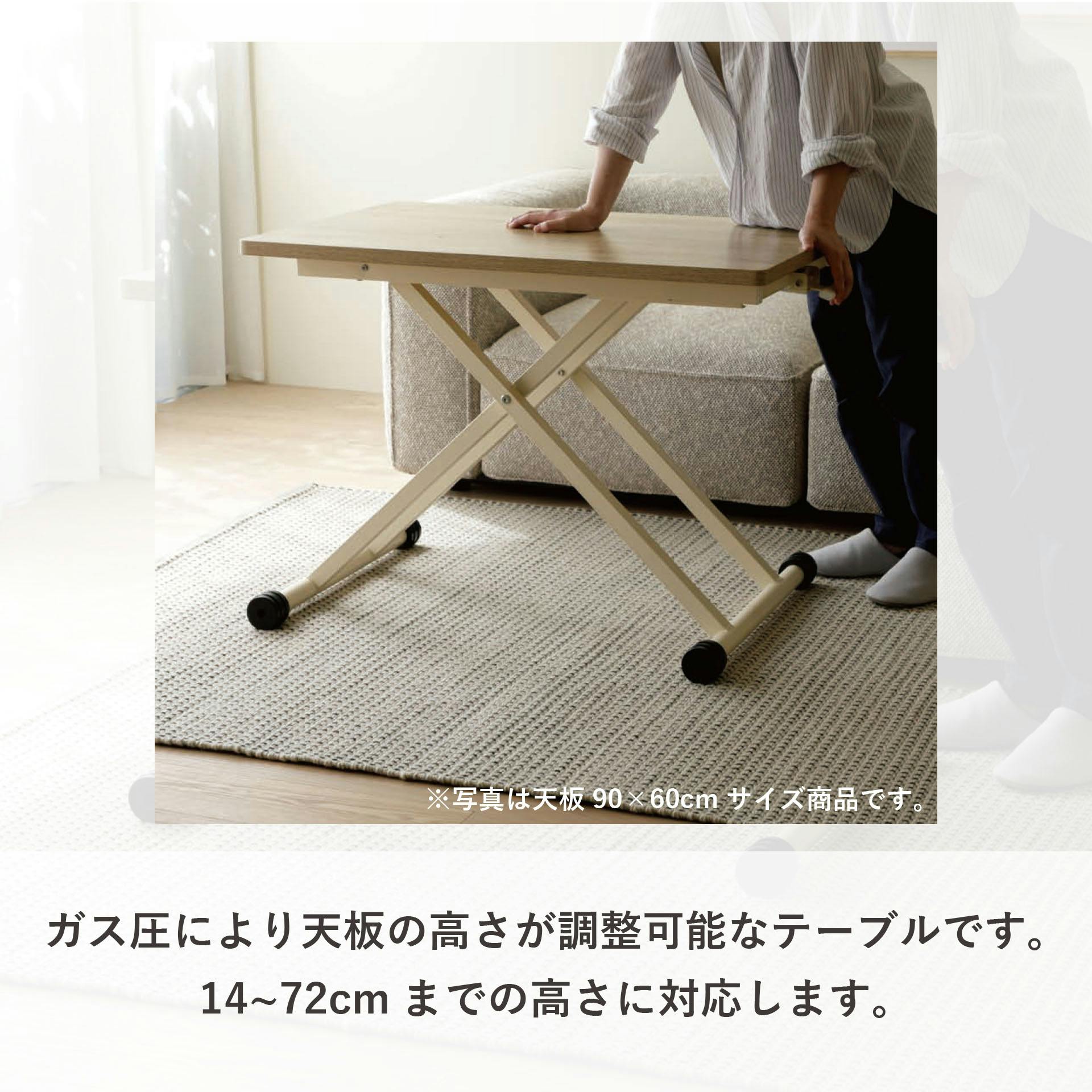 UTILITY LFT-M1280(BR) リフトテーブル ブラウン 120×80×72 昇降