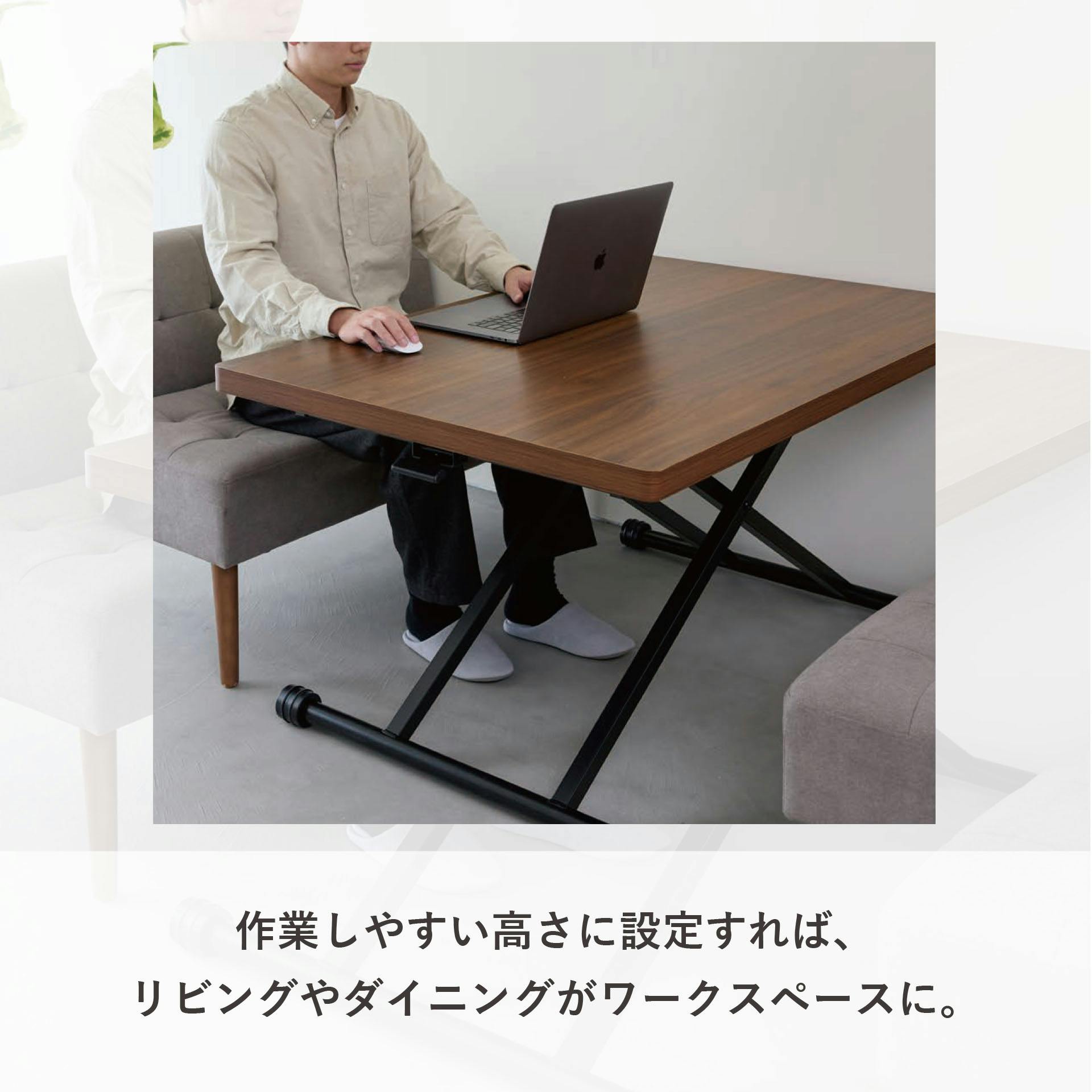 UTILITY LFT-M1280(NA) リフトテーブル ナチュラル 120×80×72 昇降