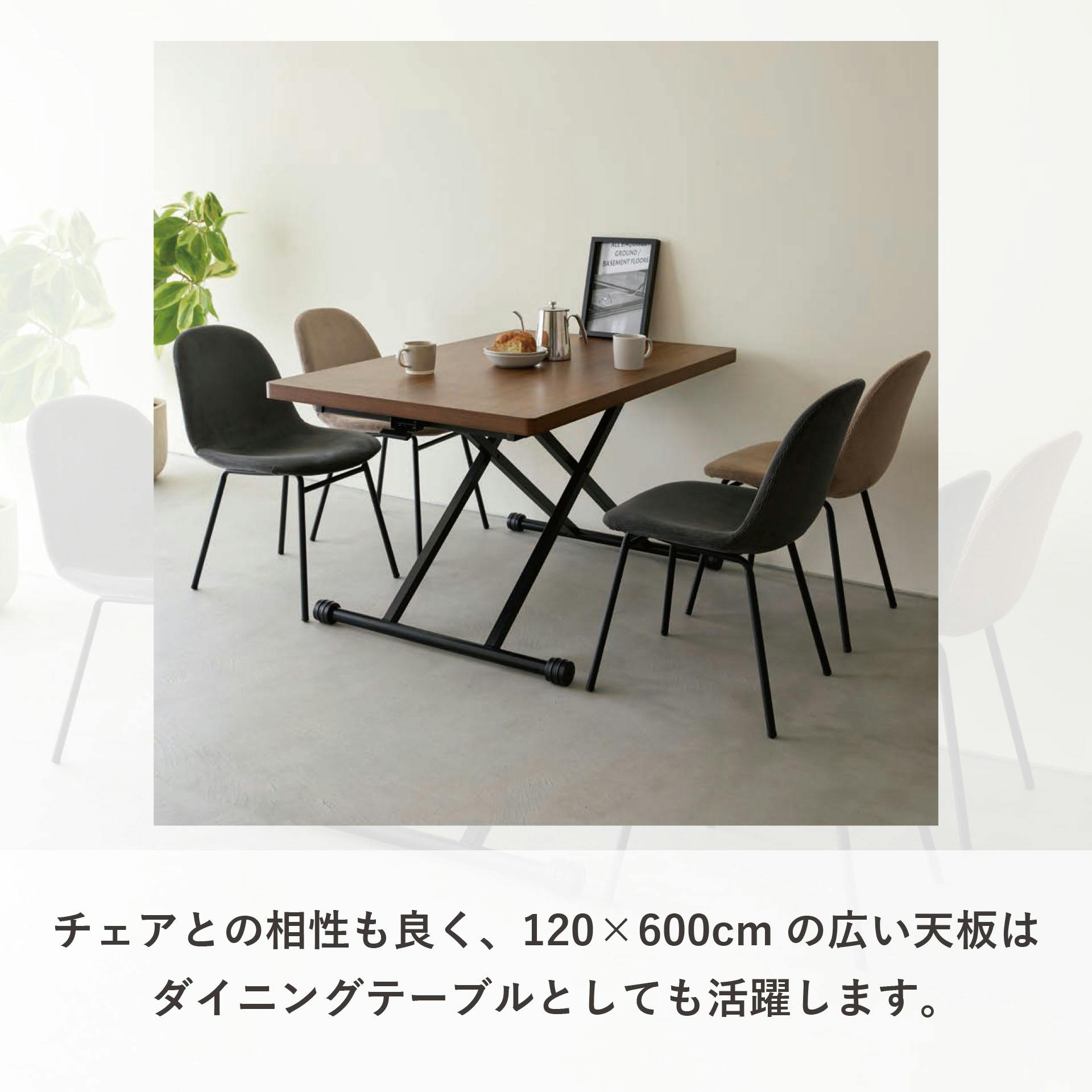 UTILITY LFT-M1280(SGR) リフトテーブル ストーングレー 120×80×72