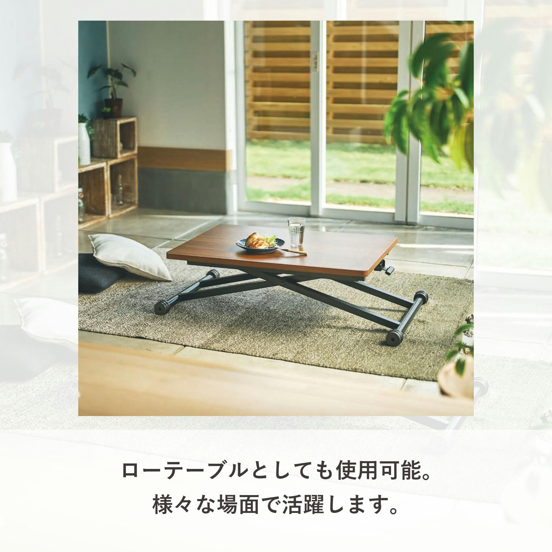 UTILITY LFT-M9060(BR) リフトテーブル ブラウン 92×60×72 昇降