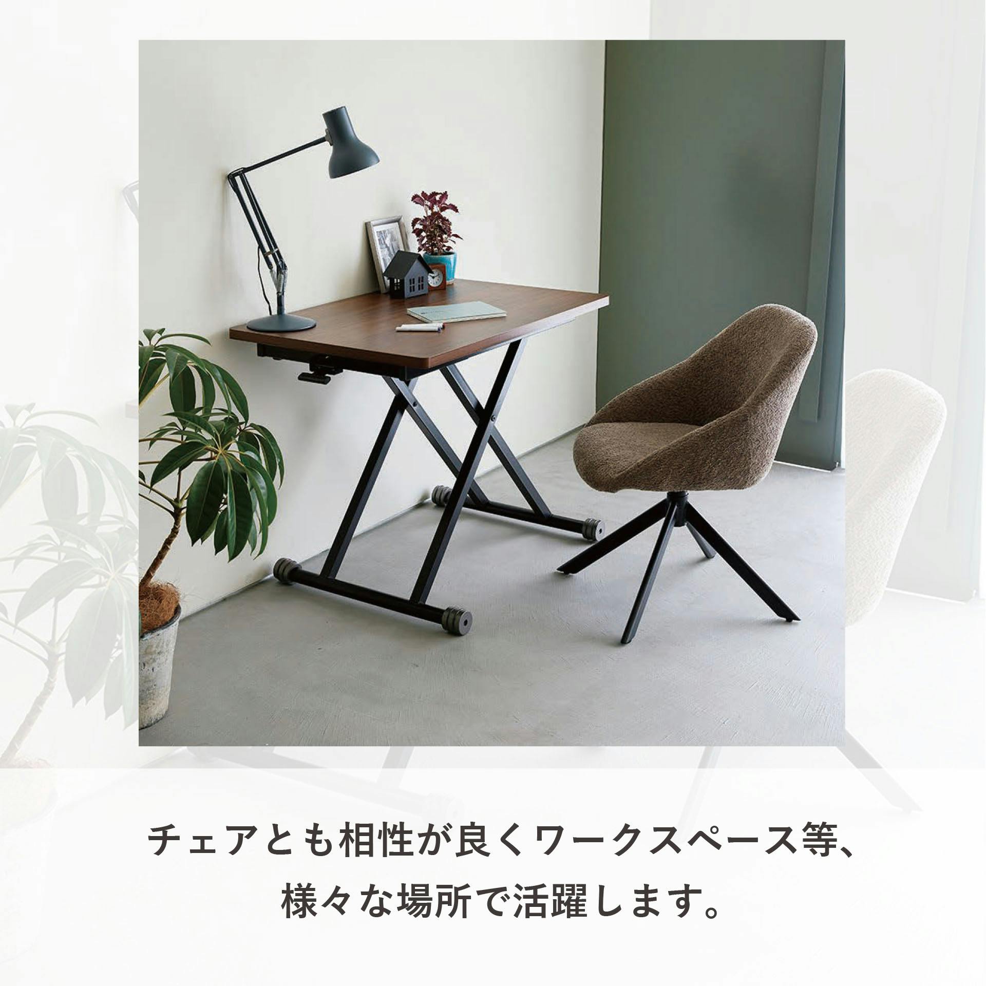 UTILITY LFT-M9060(BR) リフトテーブル ブラウン 92×60×72 昇降