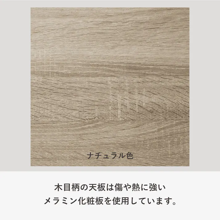 UTILITY LFT-M9060(NA) リフトテーブル ナチュラル 92×60×72 昇降テーブル ローテーブル ソファテーブル LFTM9060NA【別送品】