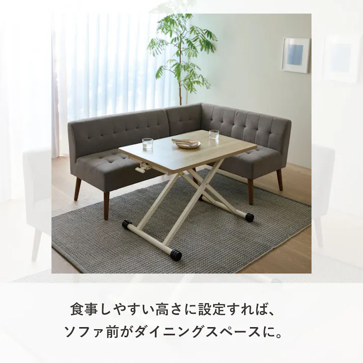 UTILITY LFT-M9060(SGR) リフトテーブル ストーングレー 92×60×72 昇降テーブル ローテーブル ソファテーブル LFTM9060SGR【別送品】