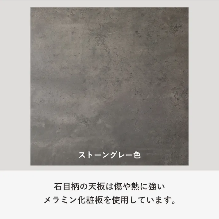 UTILITY LFT-M9060(SGR) リフトテーブル ストーングレー 92×60×72 昇降テーブル ローテーブル ソファテーブル LFTM9060SGR【別送品】