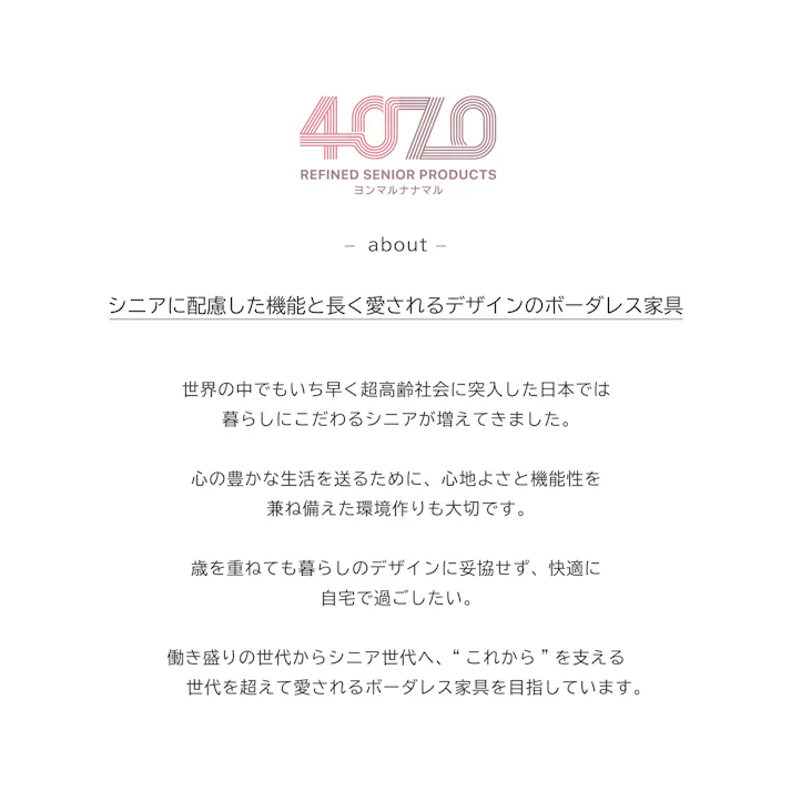 4070 RSP-DC1(NA) シニアに優しい木製チェア ナチュラル 56.5×53×75 ダイニングチェア 木製 高さ調整可能 RSPDC1NA【別送品】