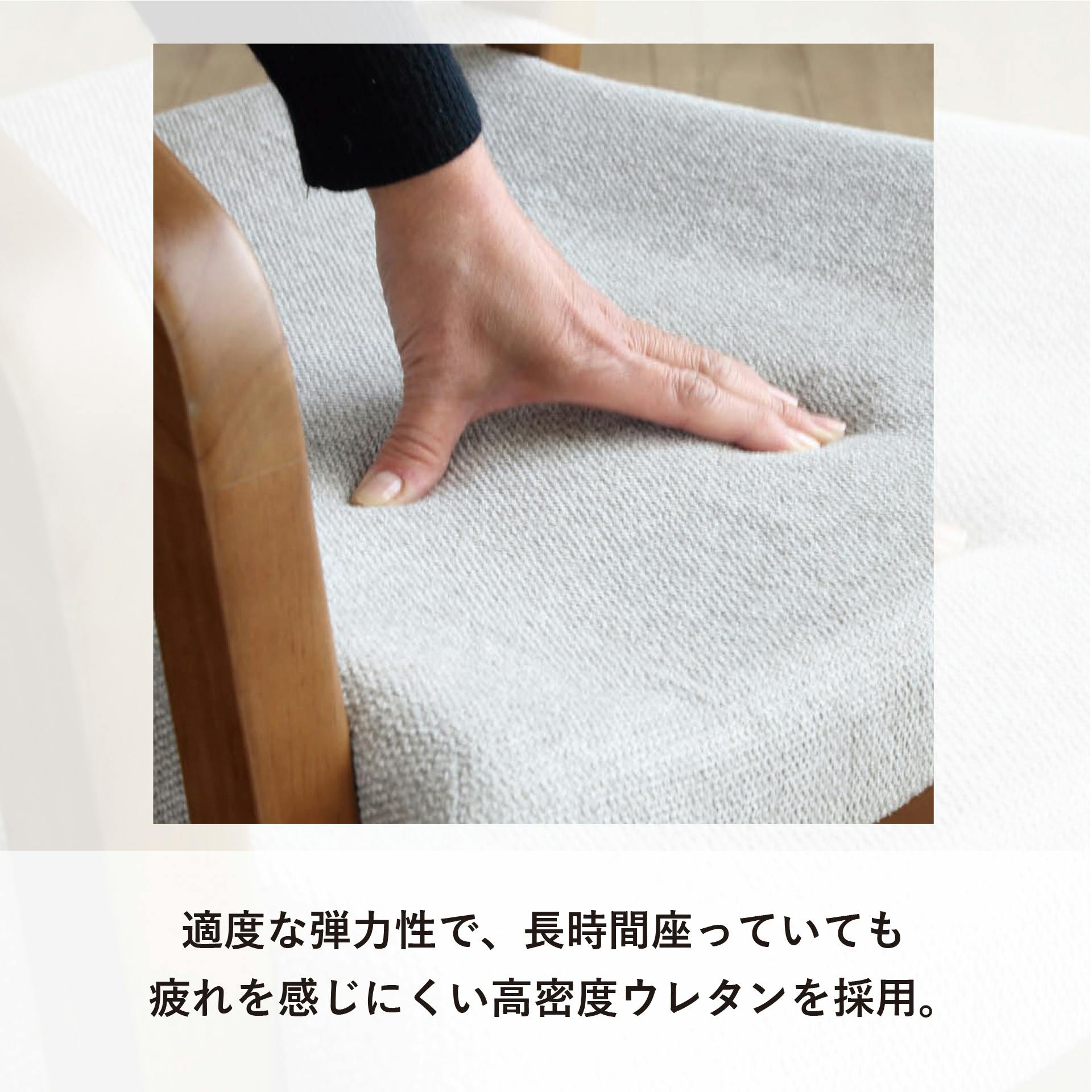 4070 RSP-DC1(NA) シニアに優しい木製チェア ナチュラル 56.5×53×75