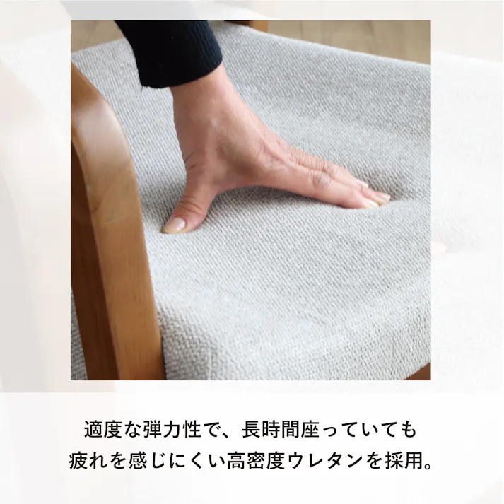 4070 RSP-DC1(NA) シニアに優しい木製チェア ナチュラル 56.5×53×75 ダイニングチェア 木製 高さ調整可能 RSPDC1NA【別送品】