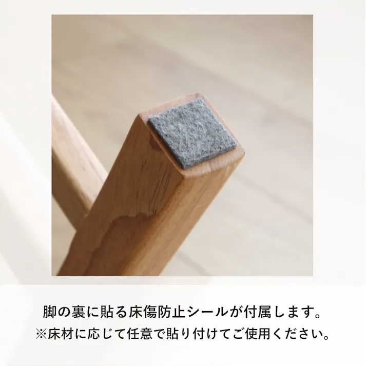 4070 RSP-DC1(NA) シニアに優しい木製チェア ナチュラル 56.5×53×75 ダイニングチェア 木製 高さ調整可能 RSPDC1NA【別送品】