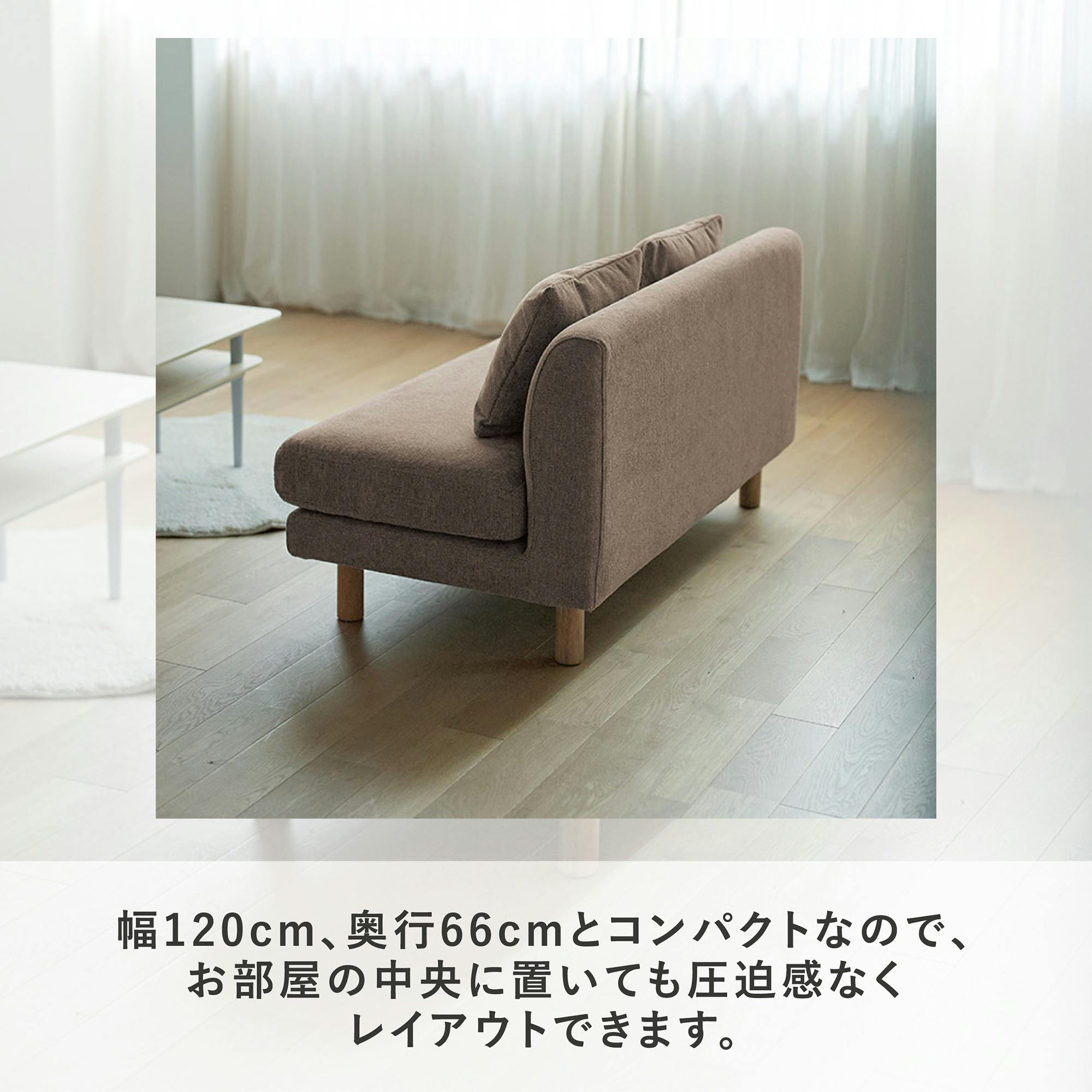 UTILITY アクト 2Pソファ ダークベージュ 2人掛け お手入れ可能 ロー