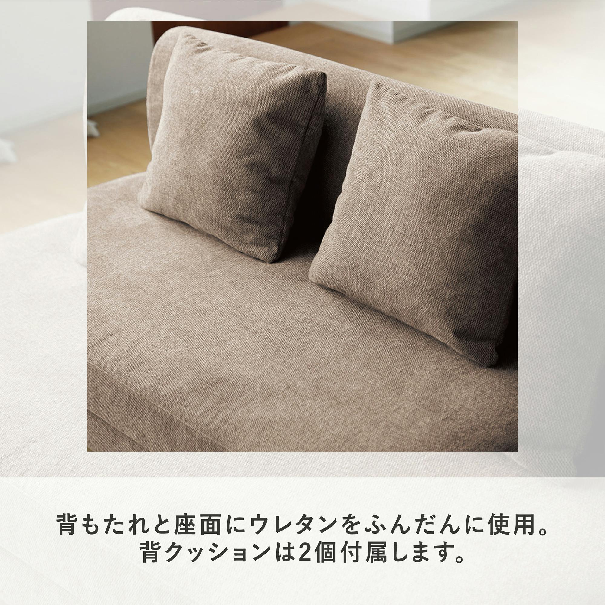 UTILITY アクト 2Pソファ ダークベージュ 2人掛け お手入れ可能 ロー