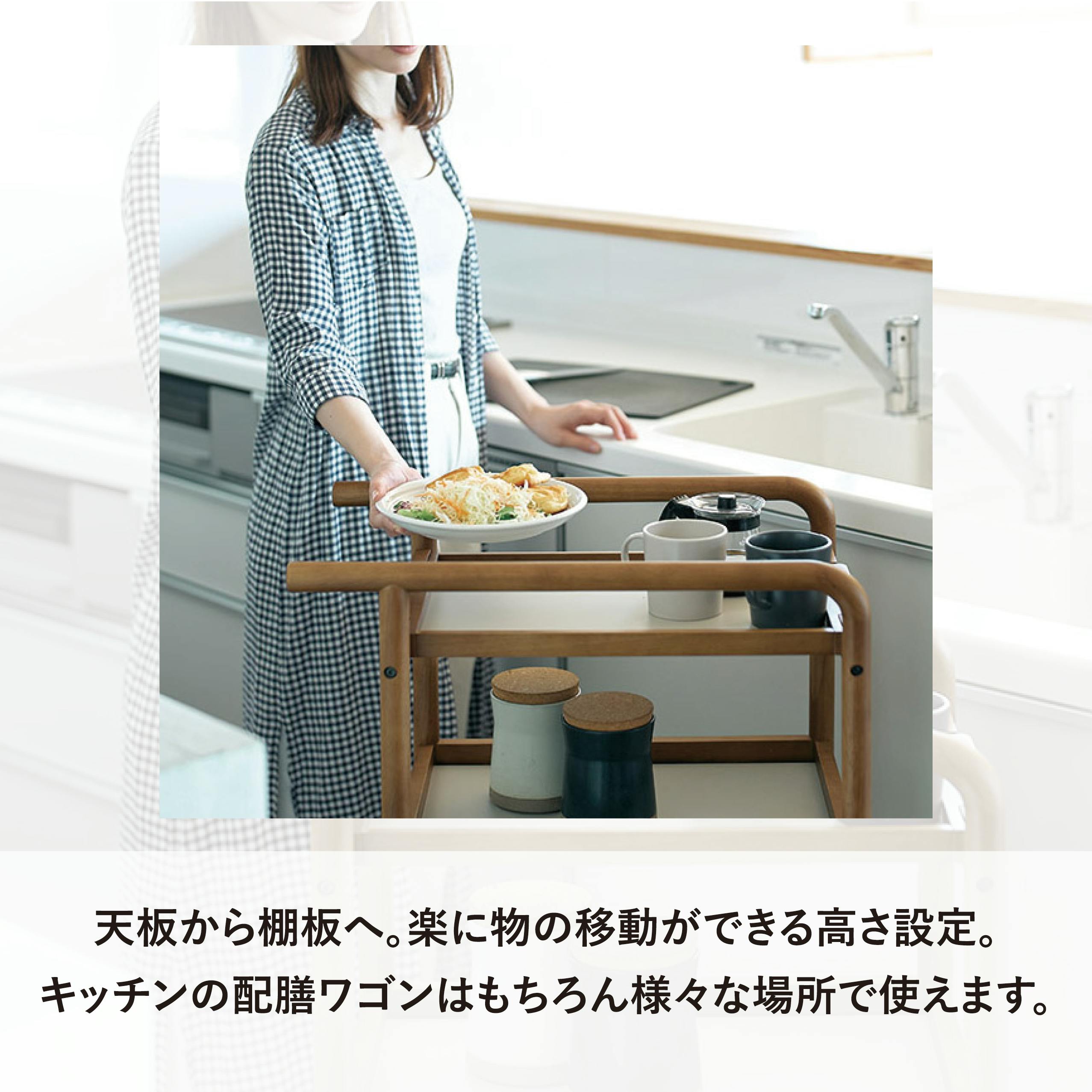 UTILITY 暮らし支えるワゴン ブラウン 木製 キッチンワゴン 家事ラク