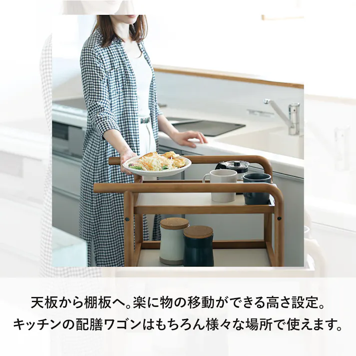 UTILITY 暮らし支えるワゴン ブラウン 木製 キッチンワゴン 家事ラク RSPKW1BR【別送品】