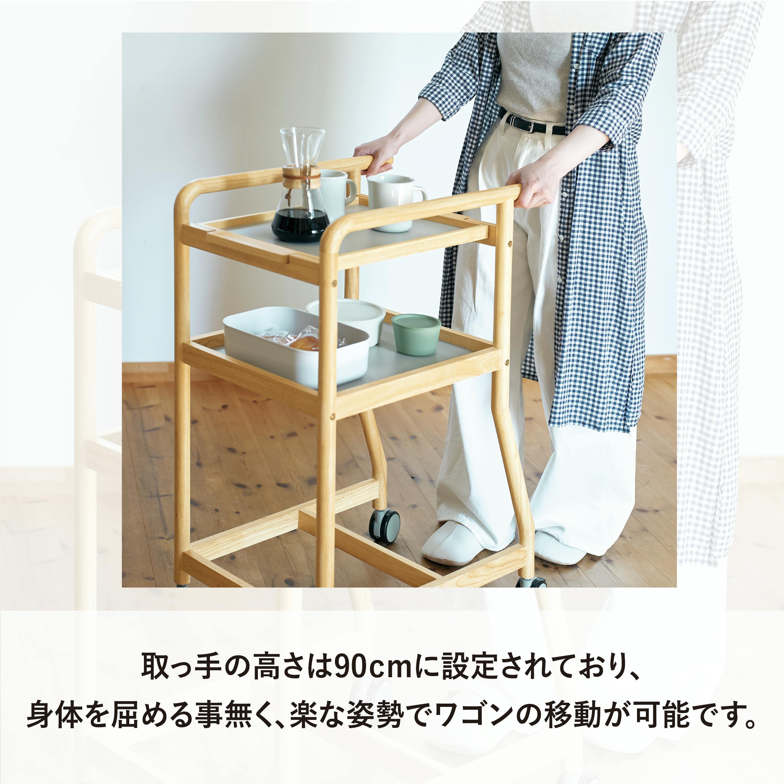UTILITY 暮らし支えるワゴン ブラウン 木製 キッチンワゴン 家事ラク