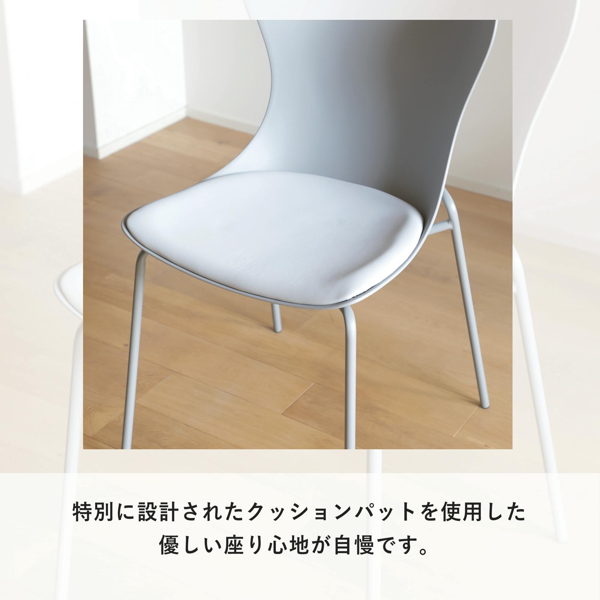 UTILITY シエルナ チェア ブラック 樹脂チェア クッション付き