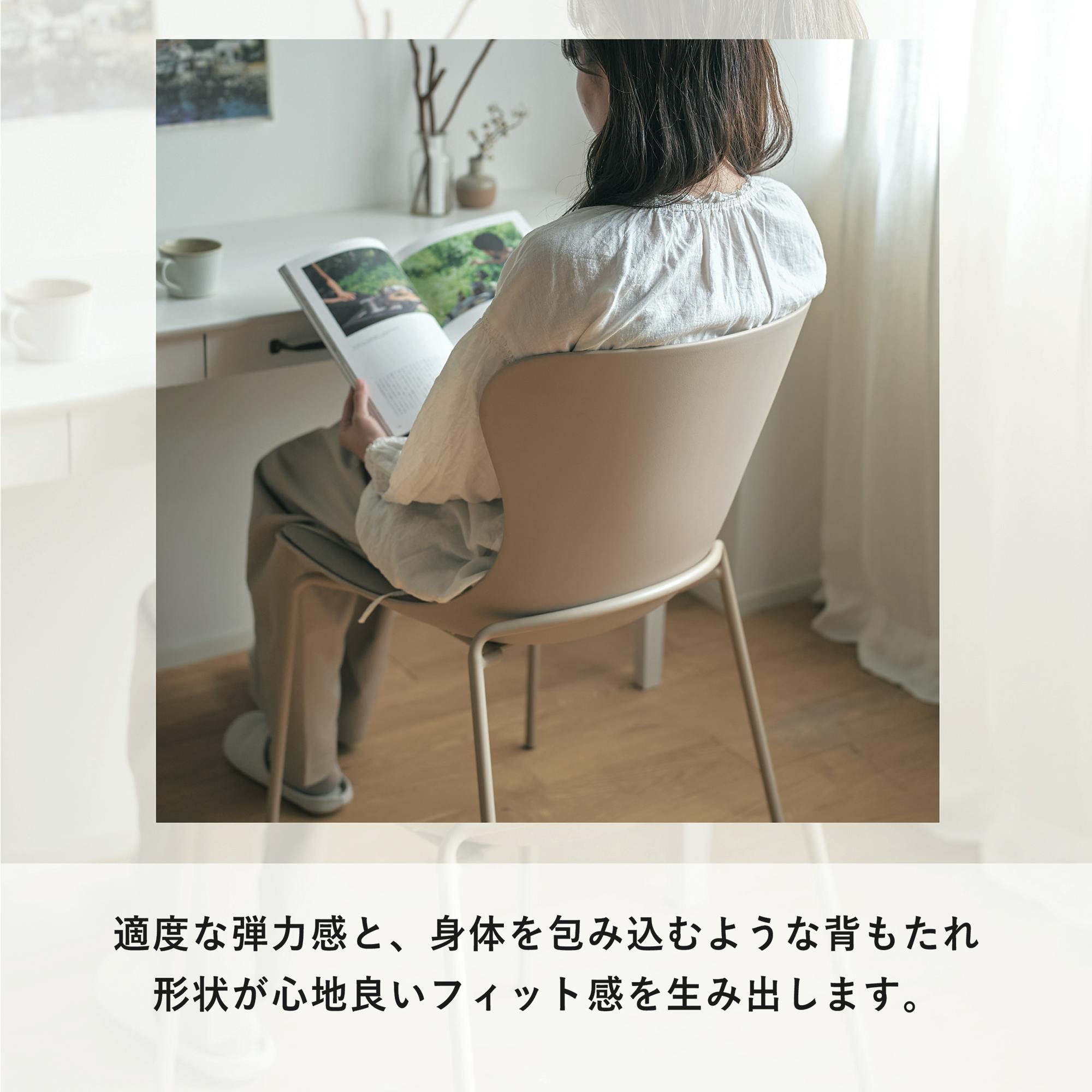 UTILITY シエルナ チェア ブラック 樹脂チェア クッション付き