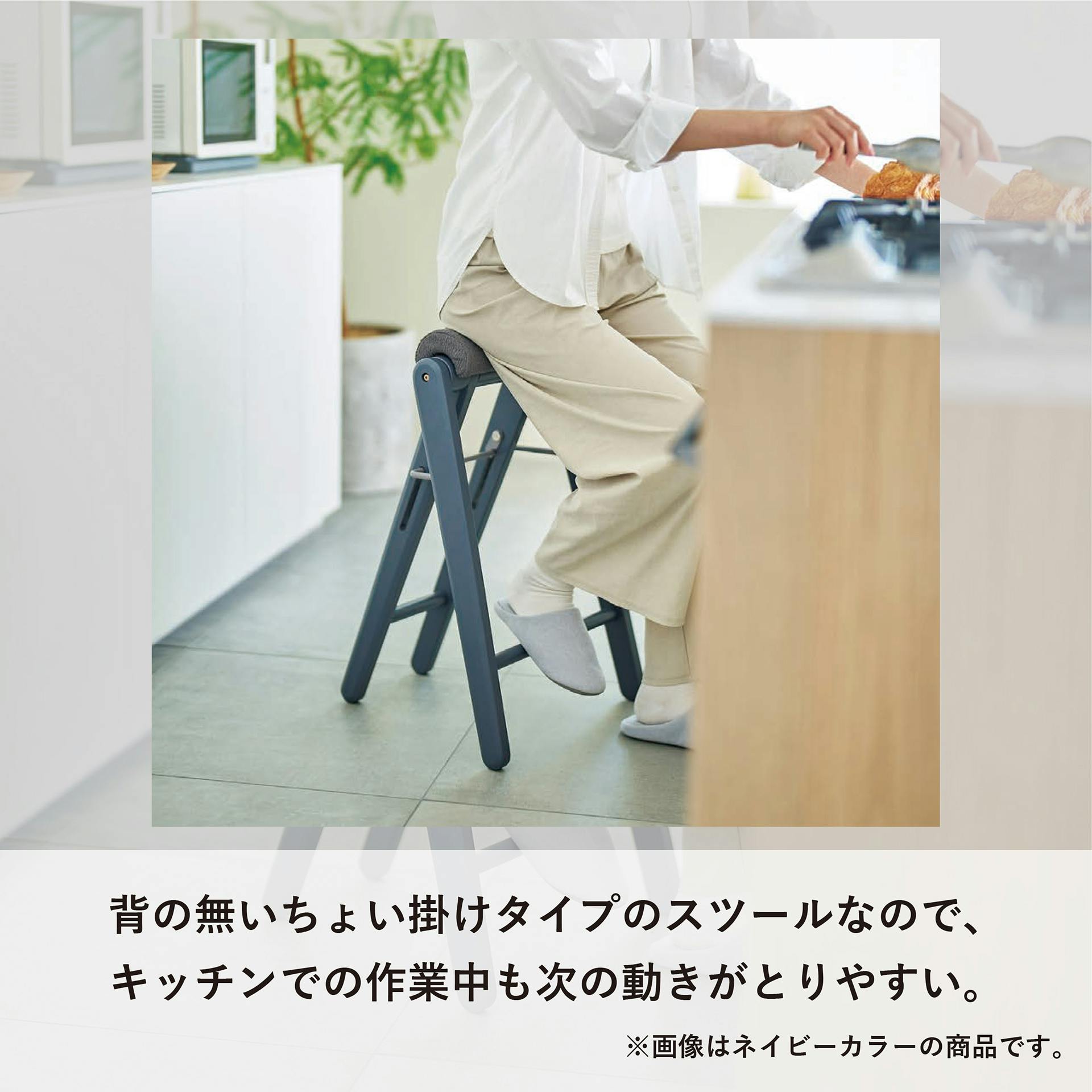 UTILITY ティット フォールディングハイスツール ベージュグレー