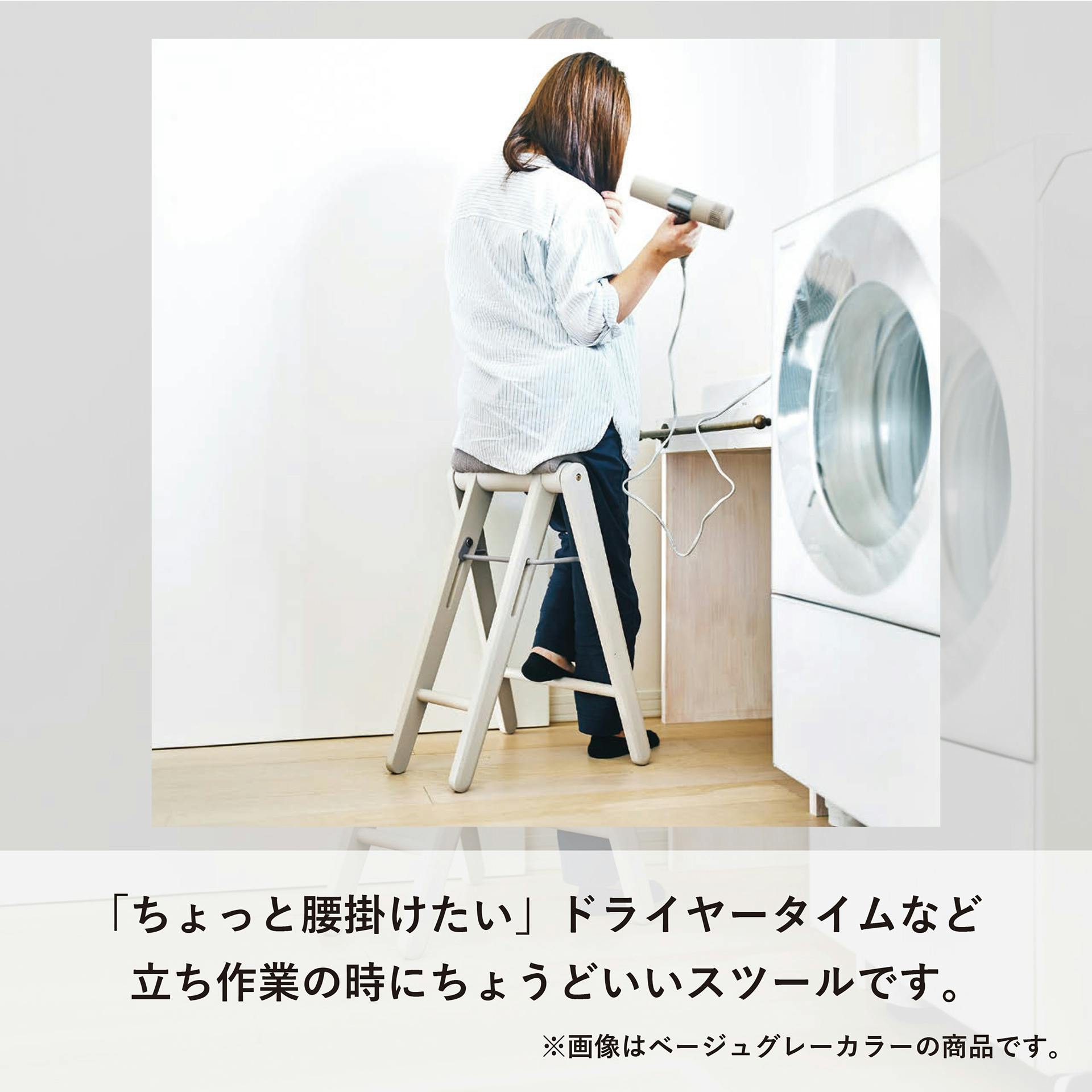 UTILITY ティット フォールディングハイスツール ベージュグレー