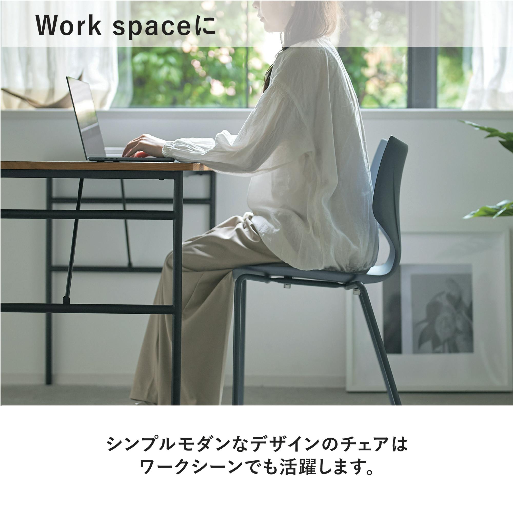 UTILITY ユニ スタッキングチェア グレー 樹脂チェア ミーティング