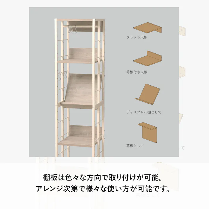 UTILITY マルチラックS ナチュラル ハンガーラック キッチンラック ディスプレイラック VMRS35NA【別送品】