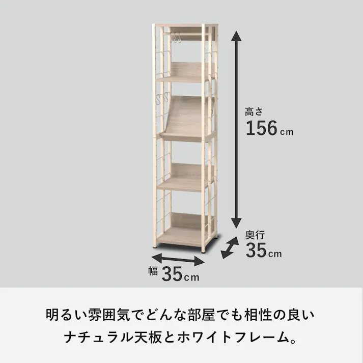 UTILITY マルチラックS ナチュラル ハンガーラック キッチンラック ディスプレイラック VMRS35NA【別送品】