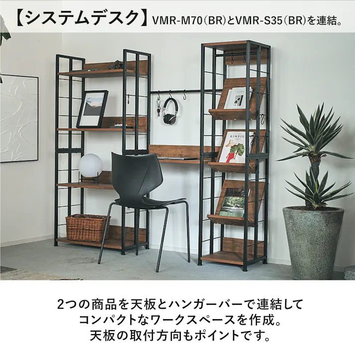UTILITY マルチラックS ナチュラル ハンガーラック キッチンラック ディスプレイラック VMRS35NA【別送品】