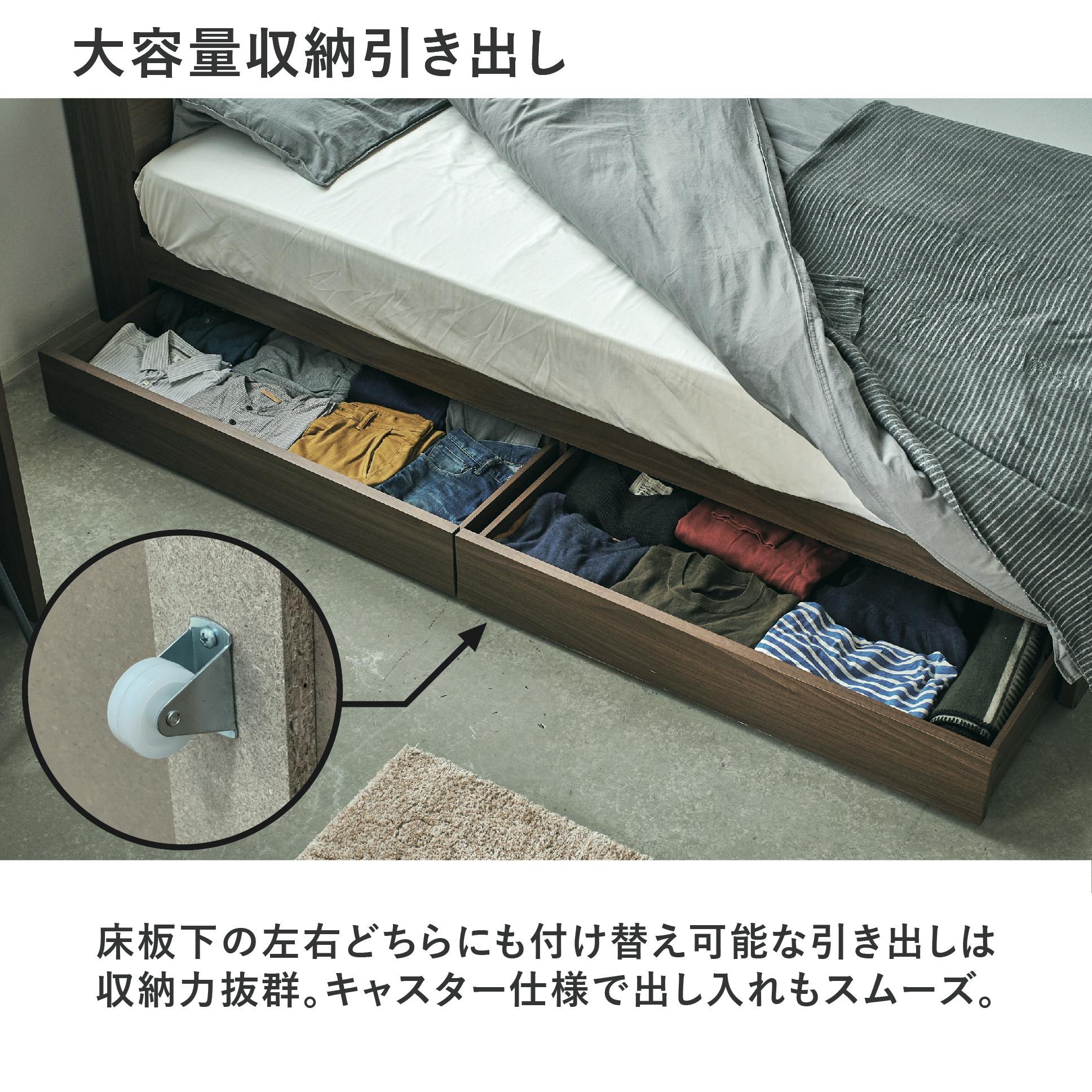 UTILITY 引き出し収納付きベッド(シングル) ブラウン ヘッドボード付き