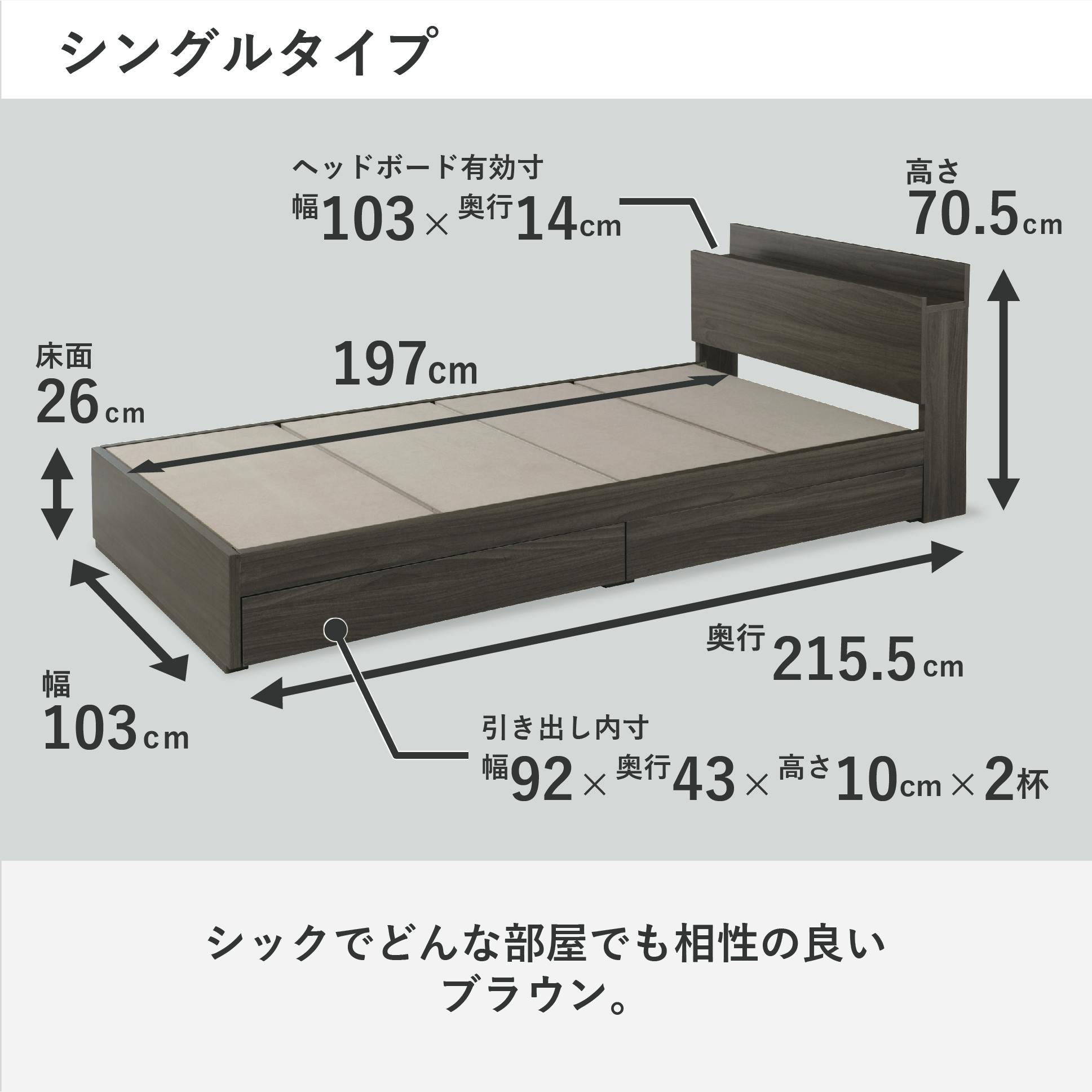 ご自身で受け取る必要があります。 ブラウン シングルベッドフレーム 引き出し付き UTILITY 引き出し収納付きベッド(シングル) ブラウン ヘッドボード付き
