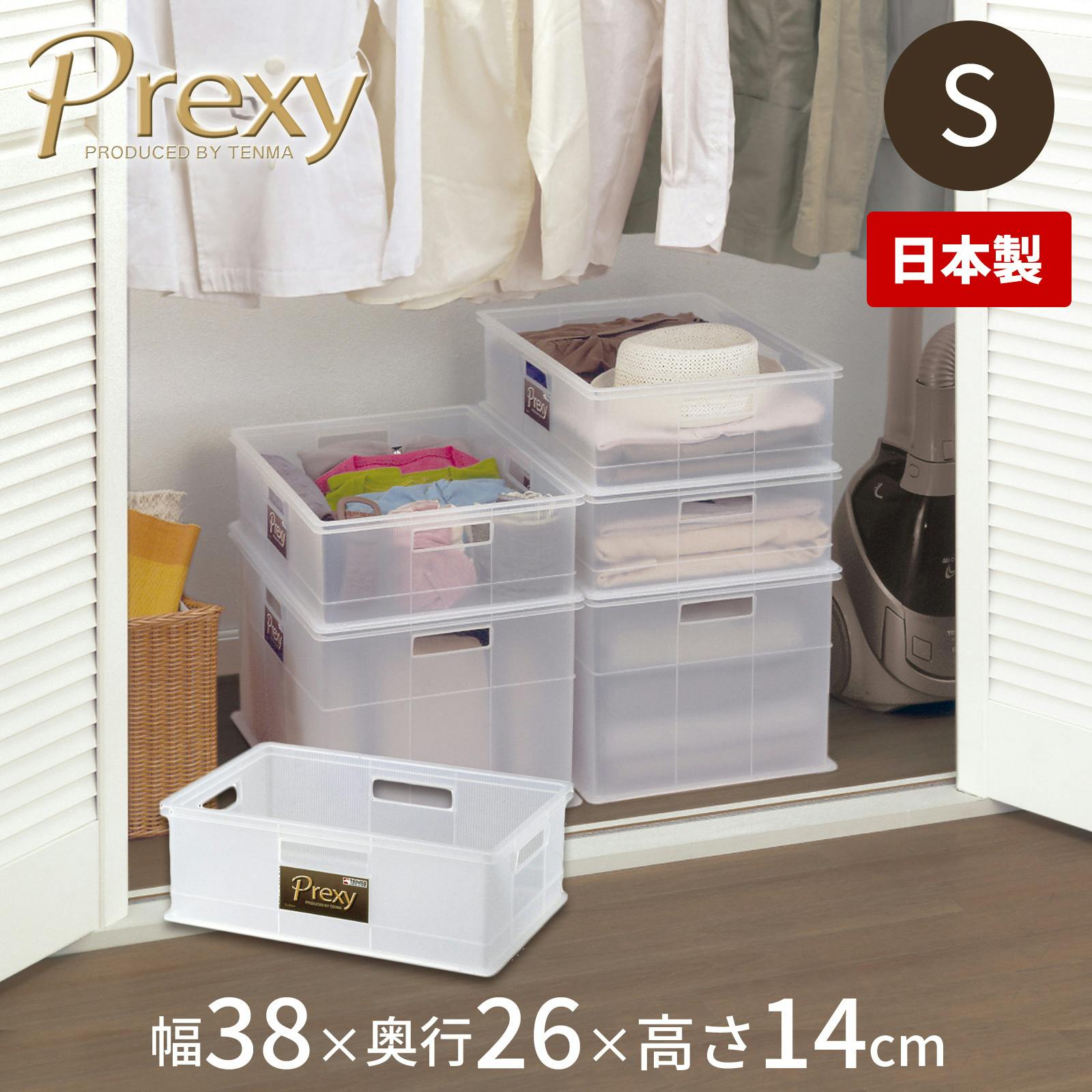 天馬 プレクシ- プレクシー S 4904746057716 押入れ・クローゼットワゴン・チェスト 天馬 プレクシ- プレクシー S 4904746057716 押入れ・クローゼットワゴン・チェスト