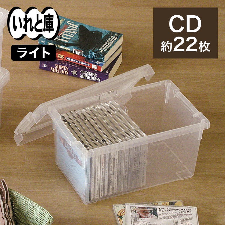 天馬 いれと庫 CD(ライト) 4904746057808【別送品】 | 押入れ収納 