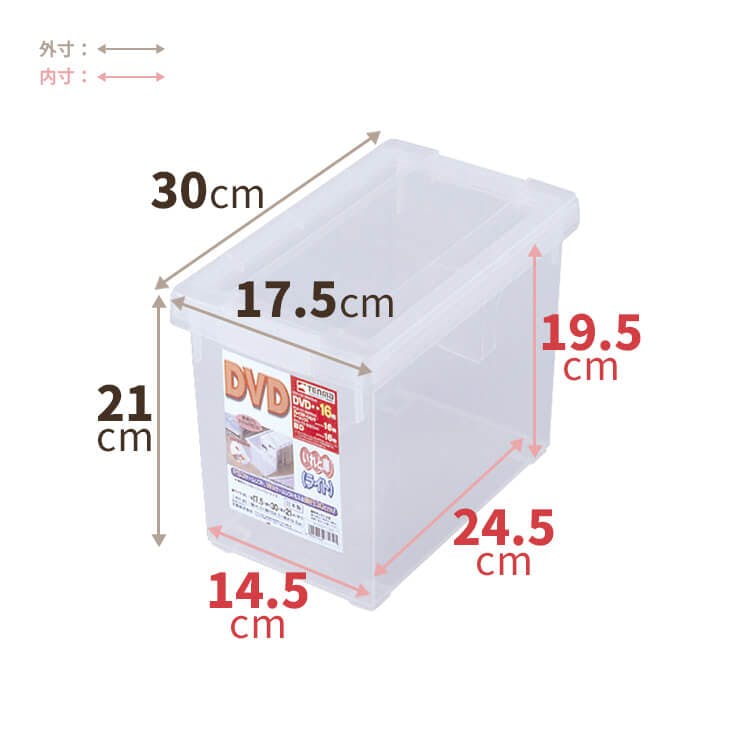 ジャンクマン DVD 送料無料 / 匿名配送　新品ケース収納 天馬 いれと庫 DVD(ライト) 収納ボックス DVDケース フタ式収納