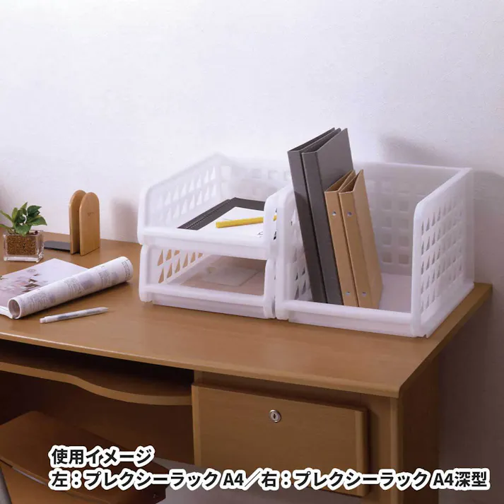 天馬 プレクシー プレクシーラック A4深型 収納ラック レターケース A4サイズ 4904746058706【別送品】