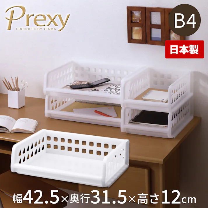 天馬 プレクシ- プレクシーラック B4 4904746058713【別送品】