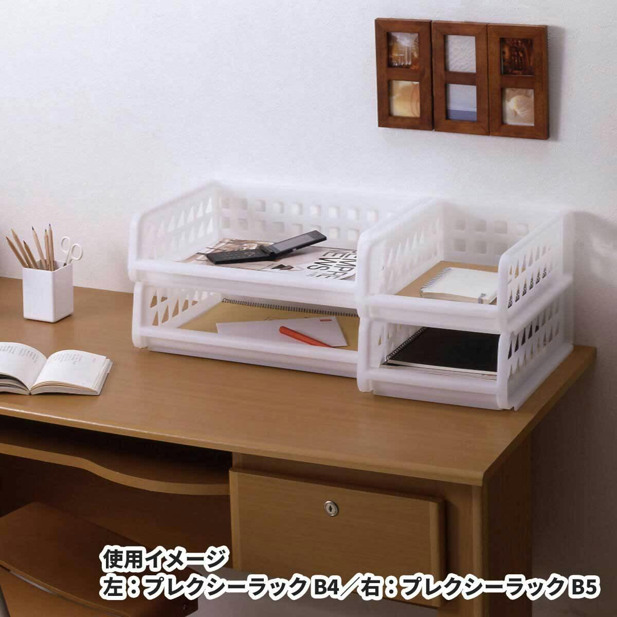 天馬 プレクシー プレクシーラック B4 収納ラック レターケース B4