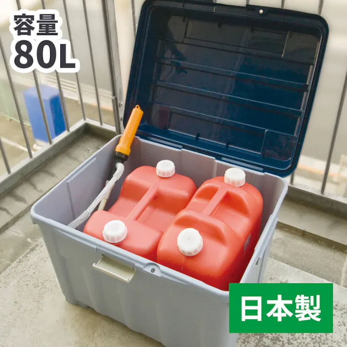 天馬 ベランダ ボックス80 収納ボックス 屋外収納 宅配ボックス 4904746058966【別送品】