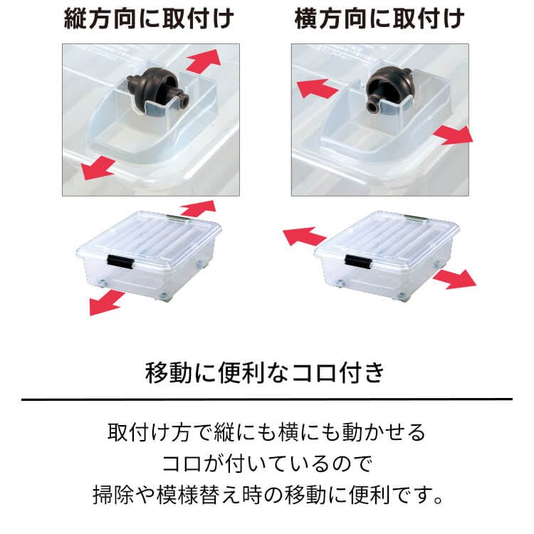 天馬 ロックシード 50深型 クリア 収納ボックス 衣類収納ケース フタ式