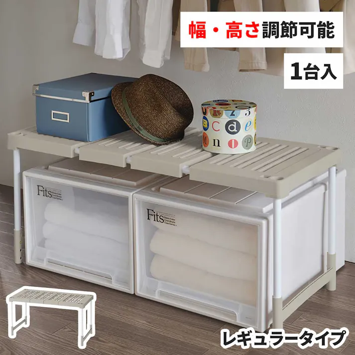 天馬 伸びるん棚 ピタッ!と レギュラータイプ 1台入 押入れ整理棚 収納ラック すきま収納 4904746066923【別送品】