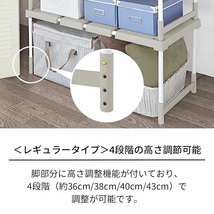 天馬 伸びるん棚 ピタッ!と レギュラータイプ 1台入 押入れ整理棚 収納ラック すきま収納 4904746066923【別送品】