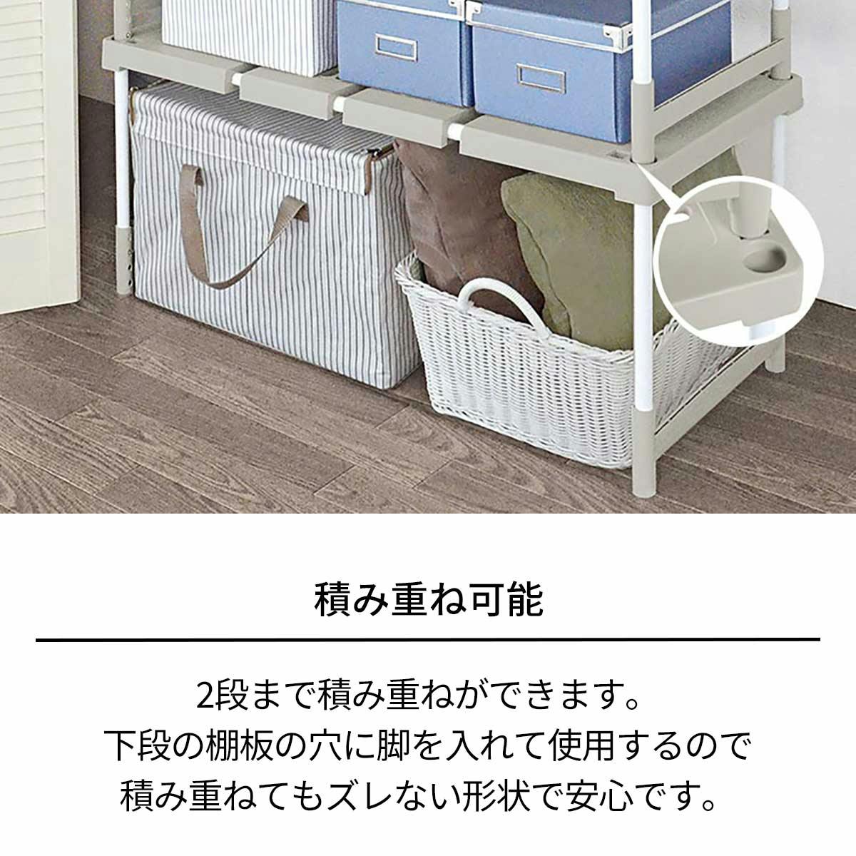 天馬 伸びるん棚 ピタッ!と レギュラータイプ 1台入 押入れ整理棚 収納