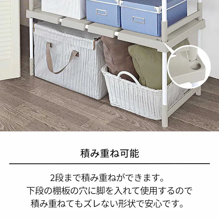 天馬 伸びるん棚 ピタッ!と レギュラータイプ 1台入 押入れ整理棚 収納ラック すきま収納 4904746066923【別送品】