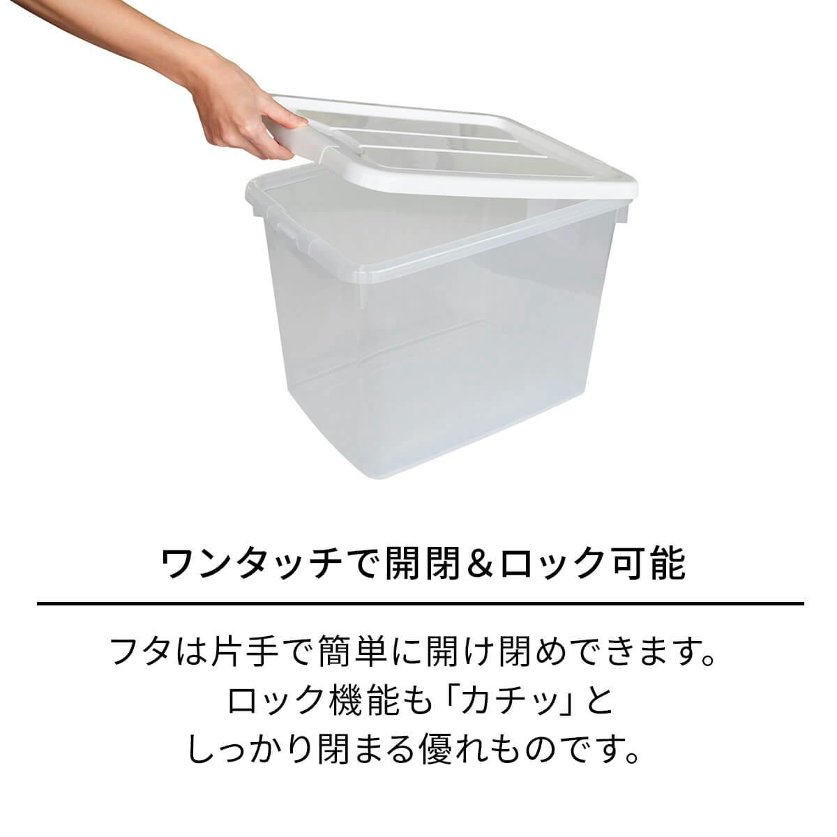 収納ボックス 天馬 プロフィックス フリーボックス 40深型 収納ボックス 衣類収納