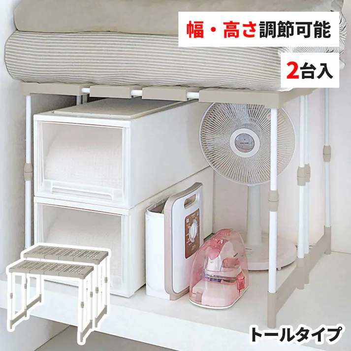 天馬 伸びるん棚 ピタッ!と トールタイプ 2台入 押入れ整理棚 収納ラック すきま収納 4904746075321【別送品】