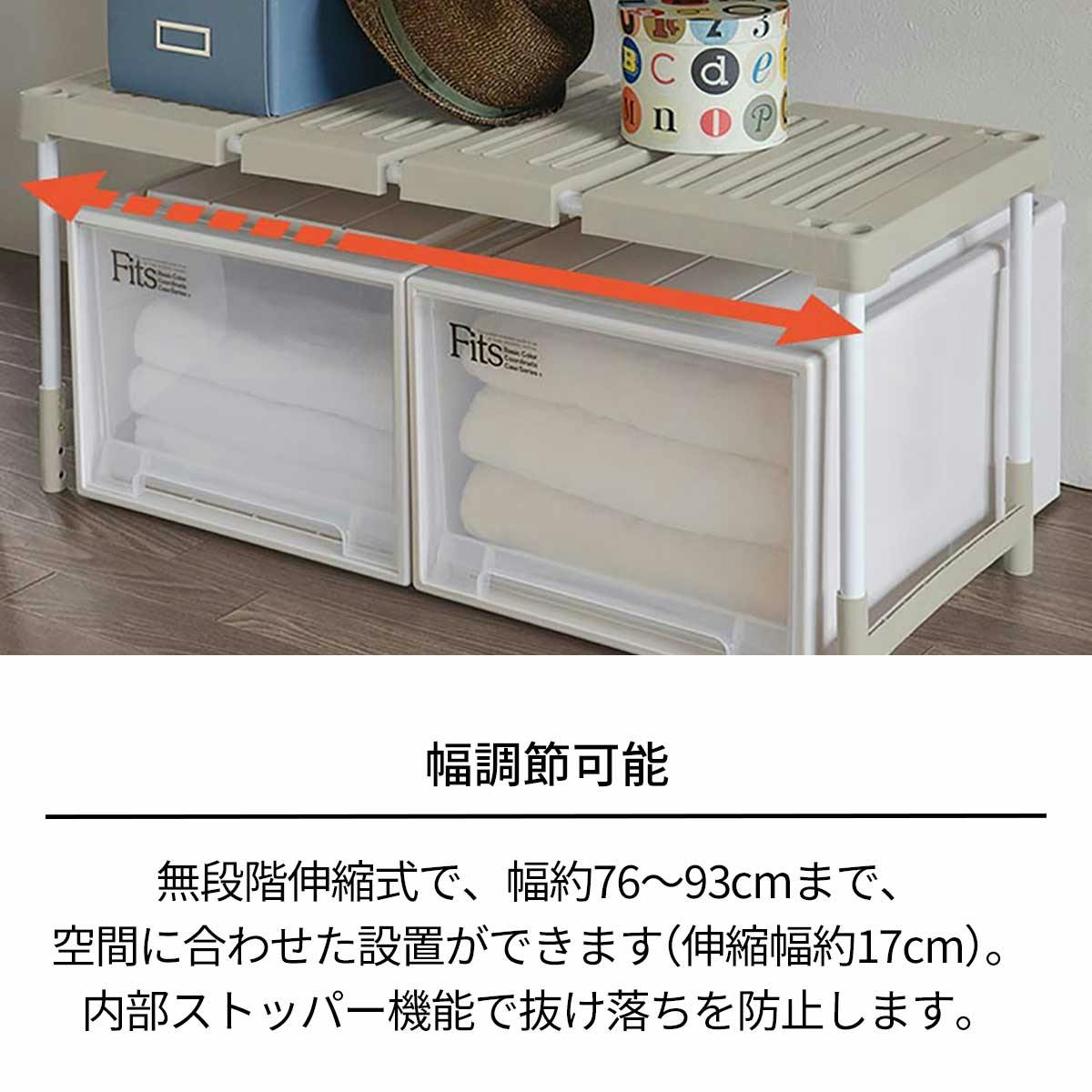 天馬公式】ピタッ！と伸びるん棚 トールタイプ 1台入の通販