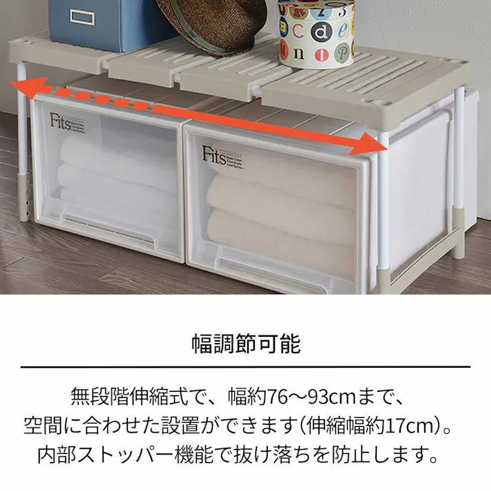 天馬 伸びるん棚 ピタッ!と トールタイプ 2台入 押入れ整理棚 収納ラック すきま収納 4904746075321【別送品】