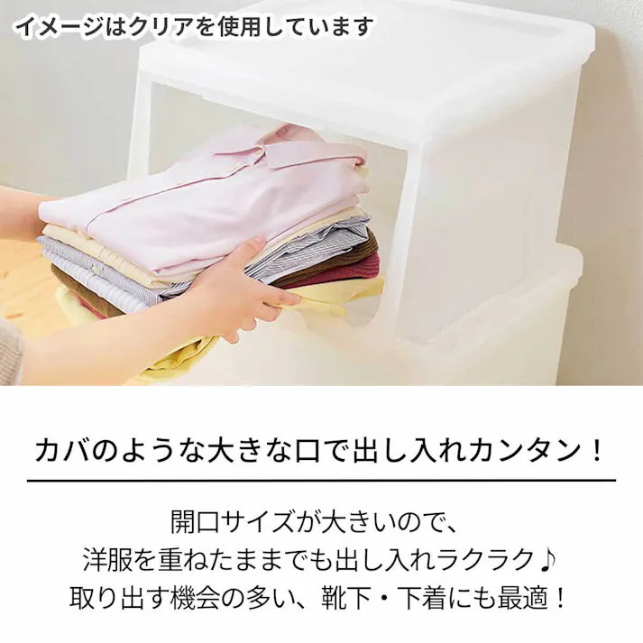 天馬 プロフィックス カバコ スリム L クリア 重ね収納ボックス フラップ式収納 衣類収納ケース 4904746078087【別送品】