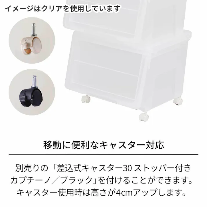 天馬 プロフィックス カバコ スリム L クリア 重ね収納ボックス フラップ式収納 衣類収納ケース 4904746078087【別送品】