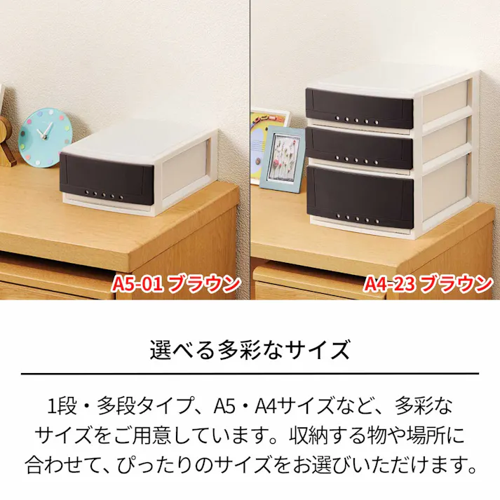 天馬 プロフィックス ルームケースプチ(レターケース) A4深型1段 プラスチックボックス 業務用収納ケース レターケース 4904746078698【別送品】