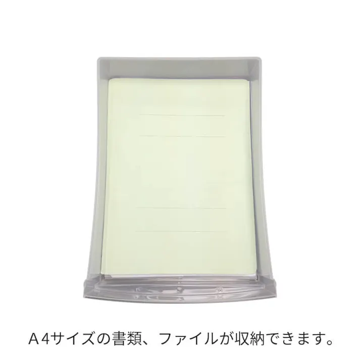 天馬 プロフィックス ルームケースプチ(レターケース) A4深型1段 プラスチックボックス 業務用収納ケース レターケース 4904746078698【別送品】