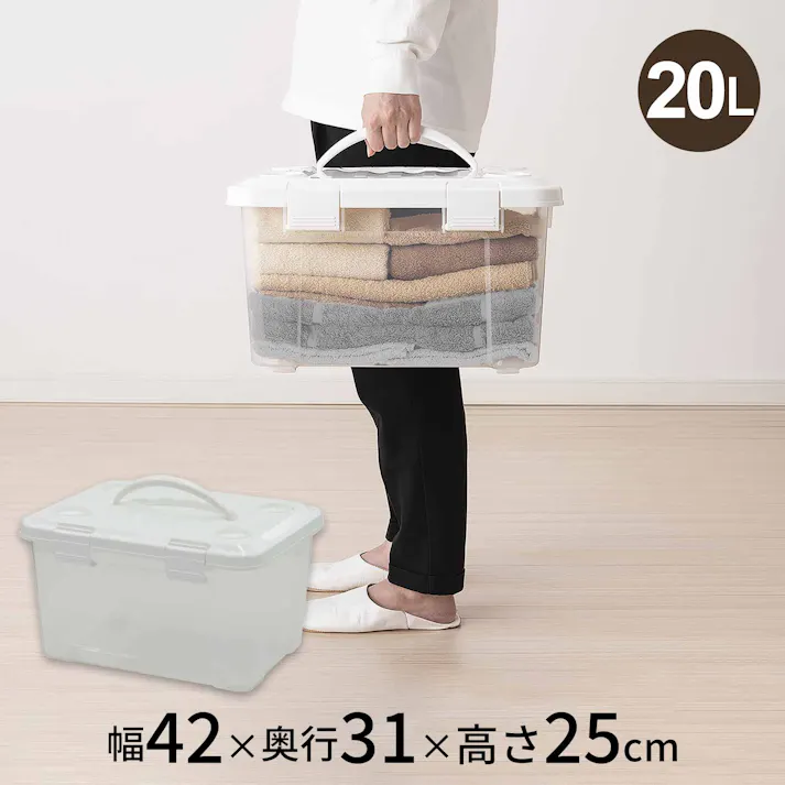 天馬 プロフィックス フリーボックス20 ハンドル付 プラスチックボックス フタ付きコンテナ 衣類収納ケース 4904746081377【別送品】
