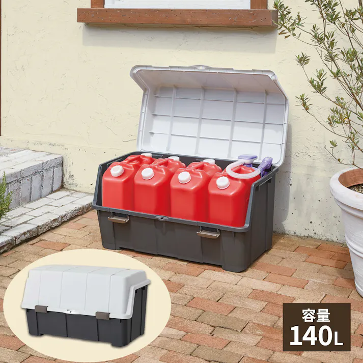 天馬 ベランダ 大きく開くコンテナー 140L チャコールグレー 収納ボックス 屋外収納 宅配ボックス 4904746087423【別送品】
