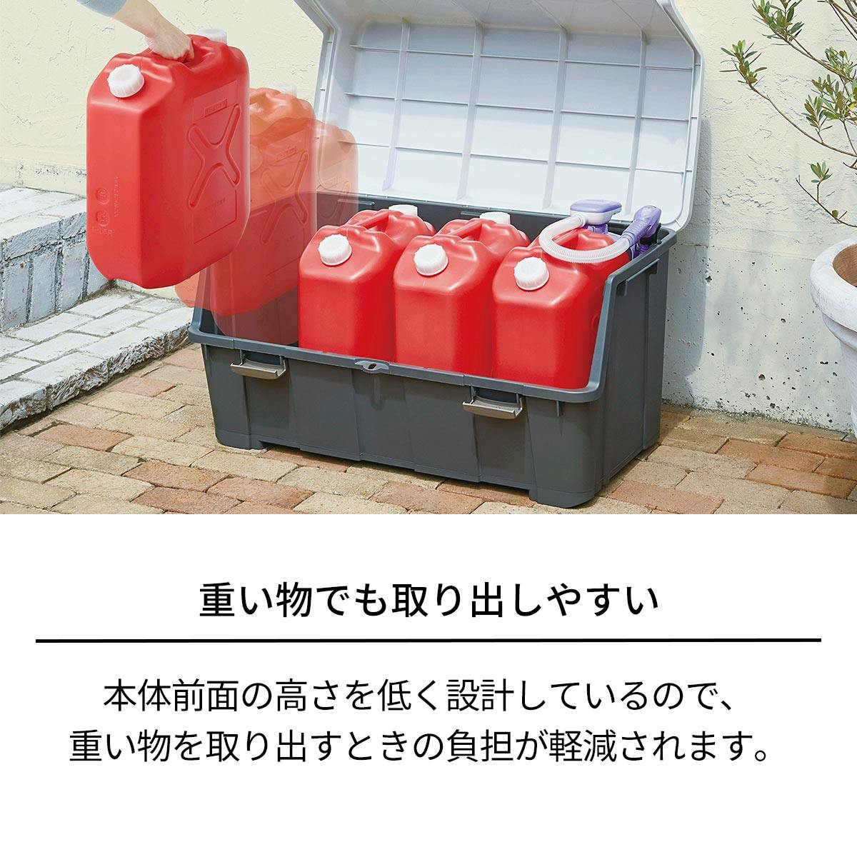 天馬 ベランダ 大きく開くコンテナー 140L チャコールグレー